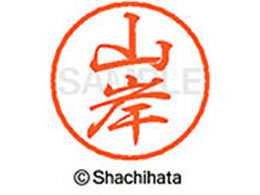 V`n^ ubN8 XL-8(R) XL-8-1946