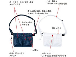 �A�Y���� 2WAY�I�[�K�i�C�U�[ �z���C�g 7-9779-12