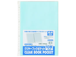 �r���[�g�� �N�����[�u�b�N�|�P�b�g A4�^�e 30�� �u���[ 10��