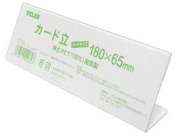 VELOS TCNJ[h L^ 180mm PER-180L