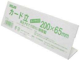 VELOS TCNJ[h L^ 200mm PER-200L