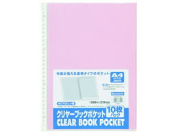 �r���[�g�� �N�����[�u�b�N�|�P�b�g A4�^�e 30�� �s���N 10��