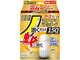 �A�[�X���� �A�[�X OH!�m�[�}�b�g �u������ 150���p�Z�b�g