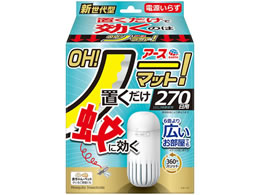 �A�[�X���� �A�[�X OH!�m�[�}�b�g �u������ 270���p�Z�b�g