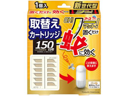 �A�[�X���� �A�[�X OH!�m�[�}�b�g �u������ 150���p ��ւ�