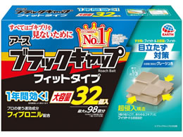 �A�[�X���� �u���b�N�L���b�v �t�B�b�g�^�C�v 32��