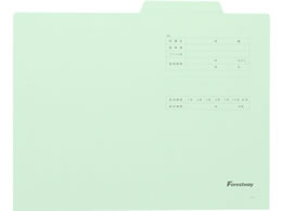 Forestway ʃtH_[ A4 u[ 20 FRW-741033