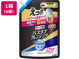 ���C�I�� ���b�N�v���X �o�X�^�u�N�����W���O �n�[�h��� �l�� ���� 1000mL�~6��