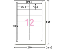 エーワン ラベルシール[再生紙] 12面 四辺余白 100枚 31334が4,013円