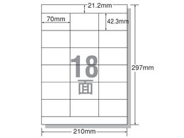 エーワン レーザー用ラベル A4 18面 上下余白 100枚 28364
