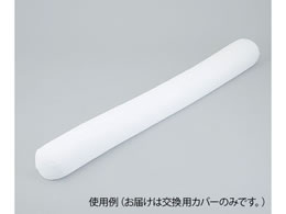 �����O�̈ʌŒ�N�b�V���� 1600mm�p �����J�o�[ 8-2186-11