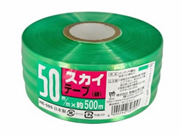 {w XJCe[v 50mm~500m  HE505