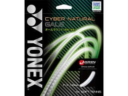 YONEX ���l�b�N�X �T�C�o�[�i�`�������Q�C�� CSG650GA-706