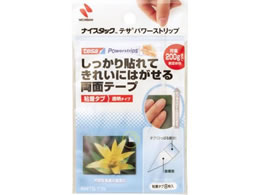 �j�`�o�� �i�C�X�^�b�N�S���^�u 1�� NWTB-T1N