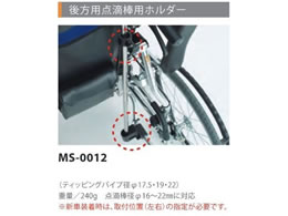 �~�L(�Ԃ���) �����Ԉ֎q�p ����p�_�H�_(��17.5mm)�p�z���_�[ 8-2738-11