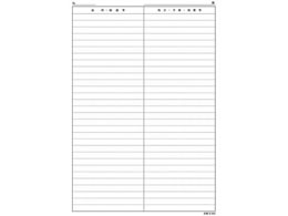 �������쏊 �J���e�p��(A4�E2���p��)K022 A4�E2���p�� 23-7963-01 kinshi K-022(500�}�C�C��)