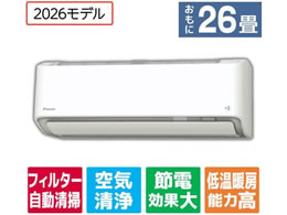 �_�C�L�� �y�z���̂݁E�H���Ȃ��z�G�A�R�� 26����� e angle select ���邳��X R�V���[�Y ATR80APE6-WS