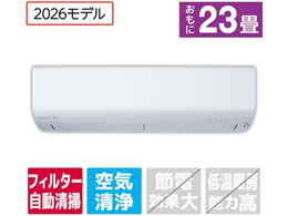 �O�H �y�z���̂݁E�H���Ȃ��z23����� �������|���t�� ��g�[�G�A�R�� e angle select ������ R�V���[�Y MSZ-EX7126E6S-W�Z�b�g