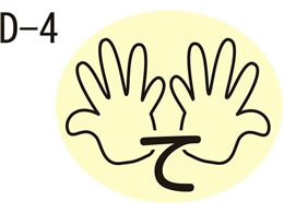 �������쏊 ���ʃ��x�� ���򃉃x�� 23-2729-0004 ��(D-4)kinshi 17X20MM(100�}�C�C��)