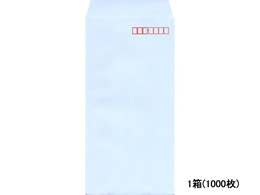 3tbVg[ ANA 1000 N3S-535