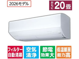 �O�H �y�z���̂݁E�H���Ȃ��z20����� �������|���t�� ��g�[�G�A�R�� e angle select ������ EM�V���[�Y(Z�V���[�Y) MSZ-EM6326E6S-W�Z�b�g