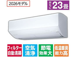 �O�H �y�z���̂݁E�H���Ȃ��z23����� �������|���t�� ��g�[�G�A�R�� e angle select ������ EM�V���[�Y(Z�V���[�Y) MSZ-EM7126E6S-W�Z�b�g