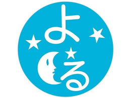 �������쏊 ��܃��x��(����p)���򃉃x�� 24-5579-0004 ���(C-4)kinshi 24MM(100�}�C�C��)