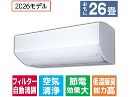 �O�H �y�z���̂݁E�H���Ȃ��z26����� �������|���t�� ��g�[�G�A�R�� e angle select ������ EM�V���[�Y(Z�V���[�Y) MSZ-EM8026E6S-W�Z�b�g