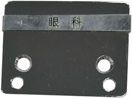 �����p�X�e�[�V�����v���[�g(�����d�l �����d�l �C���v�����^�[ 23-2026-02 �W���m�� P-310���E