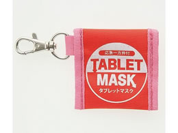 �l�H�ċz��p�V�[�g[�^�u���b�g�}�X�N] 35213 8-3376-02