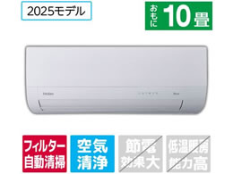 �n�C�A�[�� �y�z���̂݁E�H���Ȃ��z10����� �������|���t�� ��g�[�G�A�R�� huu MX�V���[�Y JAA-MX285A-WS