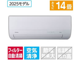 �n�C�A�[�� �y�z���̂݁E�H���Ȃ��z14����� �������|���t�� ��g�[�G�A�R�� huu MX�V���[�Y JAA-MX405A2-WS