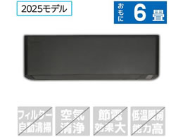 �n�C�Z���X �y�z���̂݁E�H���Ȃ��z6����� ��g�[�G�A�R�� S�V���[�Y HA-S22H-BS