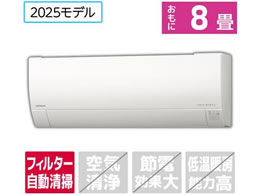 ���� �y�z���̂݁E�H���Ȃ��z8����� �������|���t�� ��g�[�G�A�R�� e angle select �����܂��� G�V���[�Y RASGM2525SE5WS