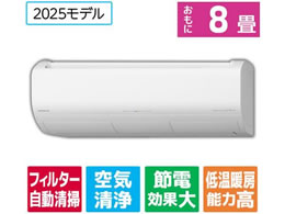 ���� �y�z���̂݁E�H���Ȃ��z8����� �������|���t�� ��g�[�G�A�R�� e angle select �����܂��� X�V���[�Y RASJT2525SE5WS