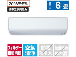 �O�H �y�W���H���t�z6����� �������|���t�� ��g�[�G�A�R�� e angle select ������ R�V���[�Y MSZ-EX2226E6-W�Z�b�g