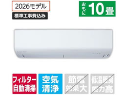 �O�H �y�W���H���t�z10����� �������|���t�� ��g�[�G�A�R�� e angle select ������ R�V���[�Y MSZ-EX2826E6-W�Z�b�g