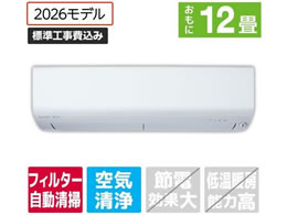 �O�H �y�W���H���t�z12����� �������|���t�� ��g�[�G�A�R�� e angle select ������ R�V���[�Y MSZ-EX3626E6-W�Z�b�g