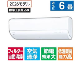 ���� �y�W���H���t�z�ߖ�ȃG�l�n�C�p���[�G�A�R�� 6����� e angle select �吴�� V-DR�V���[�Y RASV221E6DRWS