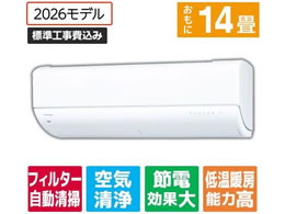 ���� �y�W���H���t�z�ߖ�ȃG�l�n�C�p���[�G�A�R�� 14����� e angle select �吴�� V-DR�V���[�Y RASV402E6DRWS