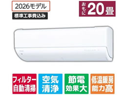 ���� �y�W���H���t�z�ߖ�ȃG�l�n�C�p���[�G�A�R�� 20����� e angle select �吴�� V-DR�V���[�Y RASV632E6DRWS