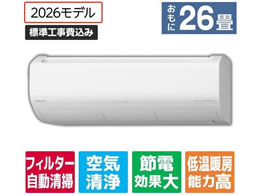 ���� �y�W���H���t�z��g�[�C���o�[�^�[�G�A�R�� 26�� e angle select �������[���G�A�R�� �����܂��� X�V���[�Y RASJT8026DE6WS