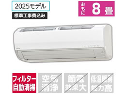 �R���i �y�W���H���t�z8����� �������|���t�� ��g�[�G�A�R�� e angle select ReLaLa(������) Z-E5�V���[�Y(Z�V���[�Y) CSH-Z2525RE5(W)S