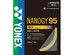YONEX ���l�b�N�X �i�m�W�[ 95 NBG95-528