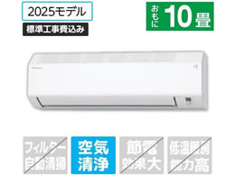 �_�C�L�� �y�W���H���t�z10����� ��g�[�G�A�R�� e angle select ATE�V���[�Y(E�V���[�Y) ATE28ASE5-WS