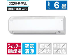 �_�C�L�� �y�W���H���t�z6����� �������|���t�� ��g�[�G�A�R�� e angle select ATC�V���[�Y(C�V���[�Y) ATC22ASE5-WS