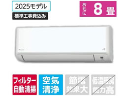 �_�C�L�� �y�W���H���t�z8����� �������|���t�� ��g�[�G�A�R�� e angle select ATF�V���[�Y(F�V���[�Y) ATF25ASE5-WS