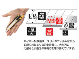 オルファ カッター ハイパーM厚型 237Bが396円【ココデカウ】