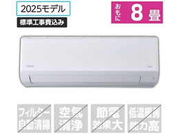 �n�C�A�[�� �y�W���H���t�z8����� ��g�[�G�A�R�� huu CS�V���[�Y JAA-CS255A-WS