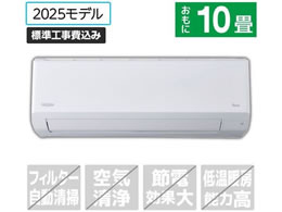 �n�C�A�[�� �y�W���H���t�z10����� ��g�[�G�A�R�� huu CS�V���[�Y JAA-CS285A-WS